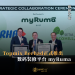 Topmix Berhad正式推出数码装修平台myRuma 打造马来西亚值得信赖的一站式装修生态系统