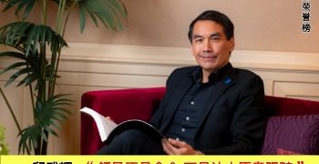 邱武耀 ANDREW KHOO