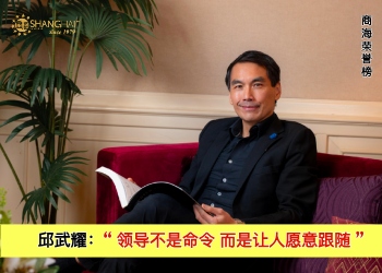 邱武耀 ANDREW KHOO