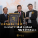 企业传承不止于接班 Hextar Global Berhad 为行业带来新启示