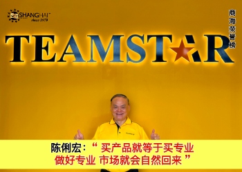 陈俐宏 LK TAN