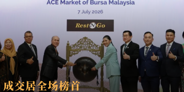 RNG科技上市首日一度扬3.85% 成交居全场榜首