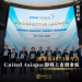 United Asiapac创业板IPO 发售价35仙拟筹资4873万令吉