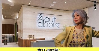 拿汀卢妙卿 DATIN DR. WINNIE LOO