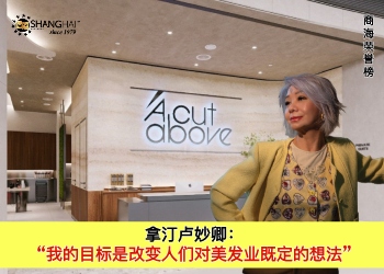 拿汀卢妙卿 DATIN DR. WINNIE LOO