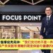 拿督廖俊亮局绅 DATO’ LIAW CHOON LIANG