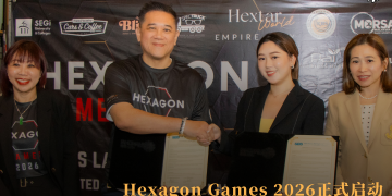 Hexagon Games 2026正式启动 SBS携手MORSA签署战略合作推动全民运动新生态