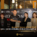 Hexagon Games 2026正式启动 SBS携手MORSA签署战略合作推动全民运动新生态