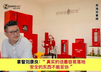 拿督刘康良 DATO’ MARCUS LIEW KANG LEONG