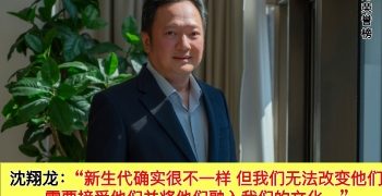 沈翔龙 NOMIS SIM SIANG LENG