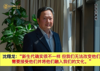 沈翔龙 NOMIS SIM SIANG LENG