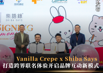 Vanilla Crepe携手Shiba Says 打造跨界联名体验开启品牌互动新模式