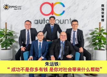 朱运铁 YT CHOO