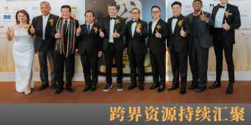 跨界资源持续汇聚 SHIPBA奖项影响力持续扩大