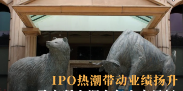 IPO热潮带动业绩扬升 马交所上调全年上市目标