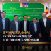 进军柬埔寨乳业市场 Farm Fresh资近3亿打造当地首座大型鲜奶基地