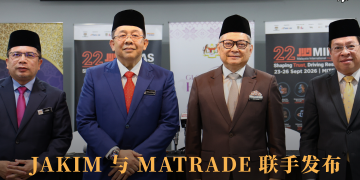 马来西亚全球清真愿景聚焦国际舞台 JAKIM 与 MATRADE 联手发布 GHaS 2026 重点项目