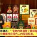 拿督陈建丞 DATO’ CALVIN CHAN JIAN CHERN