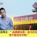 吕伟立|LOOB Holding Sdn Bhd