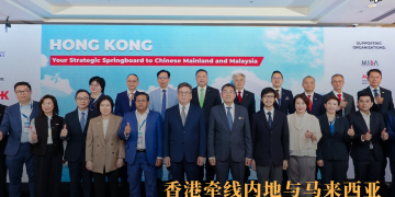 香港牵线内地与马来西亚 商贸代表团吉隆坡交流推动双向投资新机遇