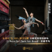 KSDC 与 ABA 携手呈献全新原创舞蹈剧场 《3 Days in Chow Kit Road》舞动吉隆坡旧时光