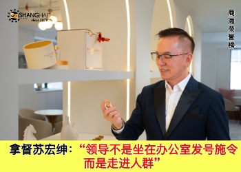 拿督苏宏绅 | Felement Sdn Bhd
