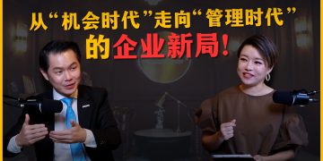 拿督郑大勇博士 | 马来西亚创业促进会