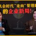 拿督郑大勇博士 | 马来西亚创业促进会
