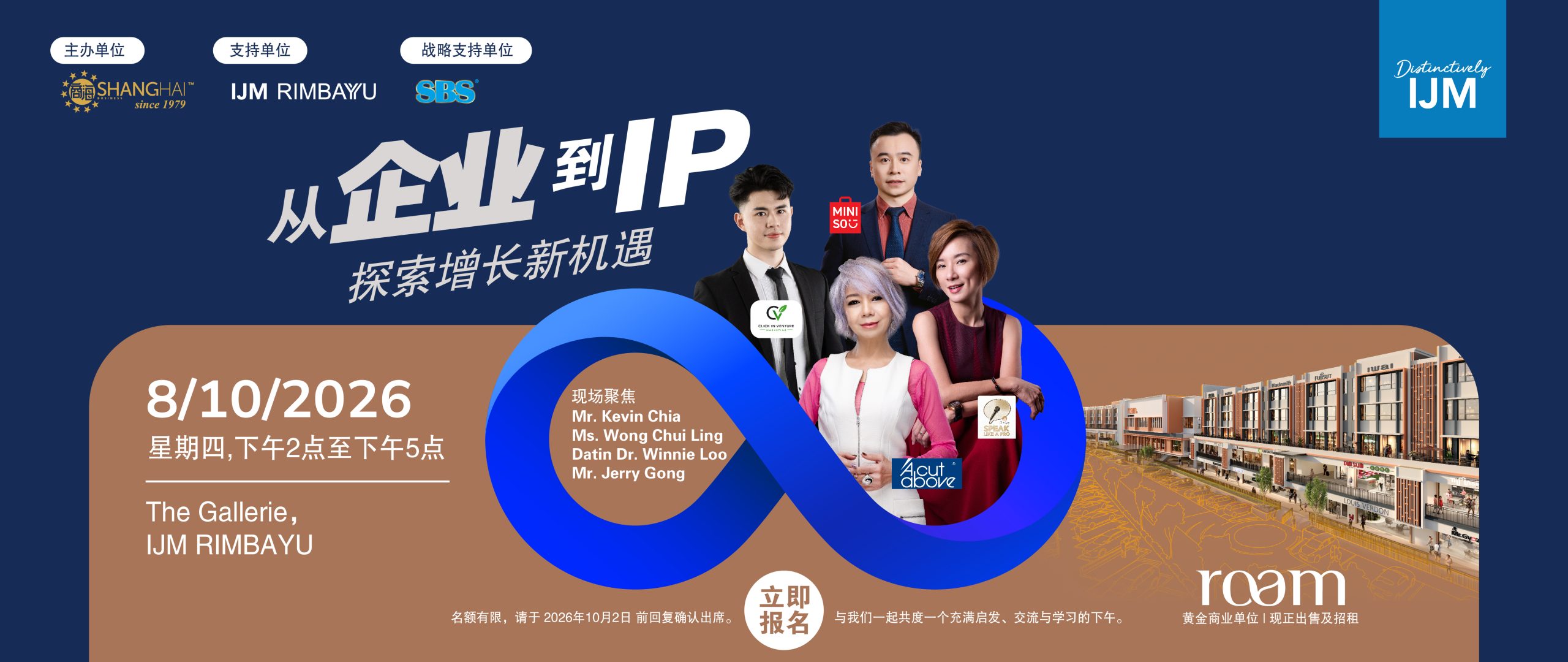 SH website banner 03_homepage.jpg