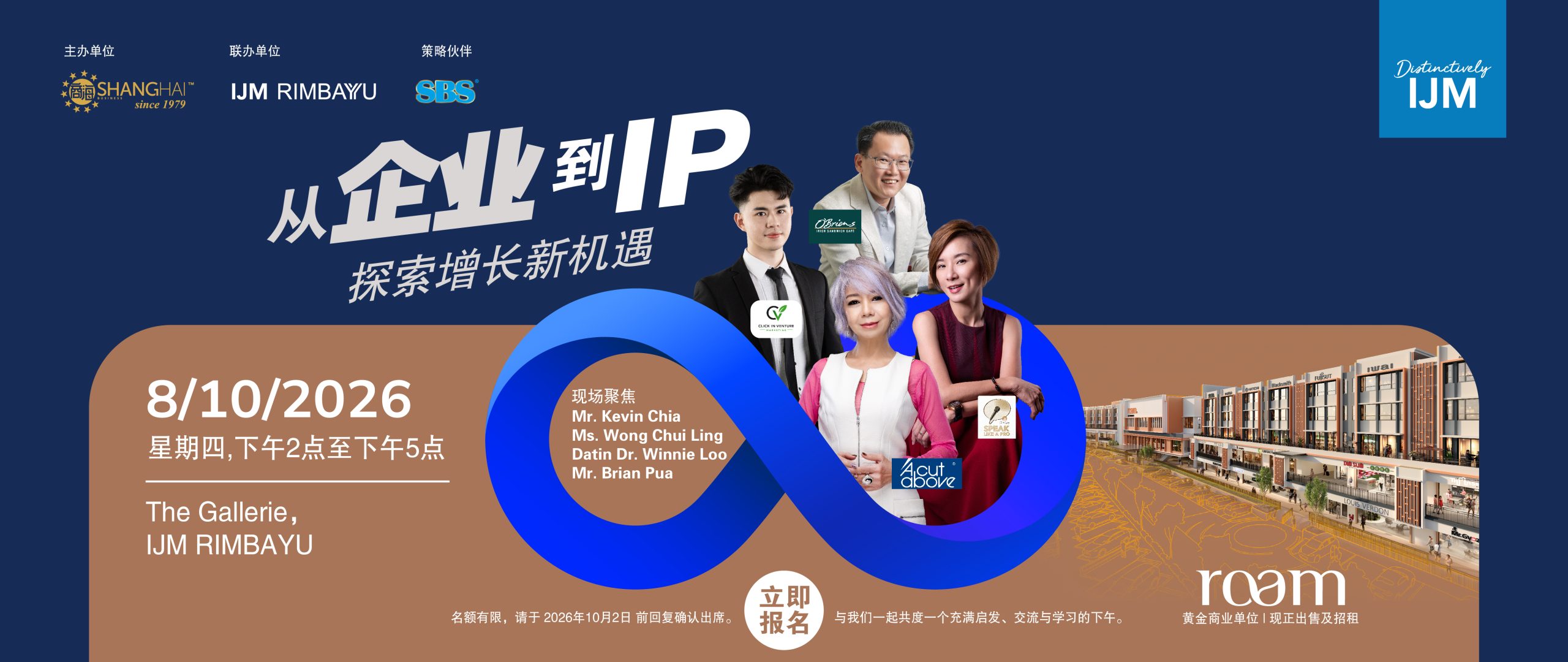 SH website banner 04_homepage.jpg