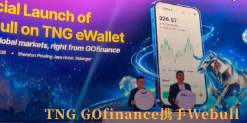 TNG GOfinance携手Webull  大马用户可投资美港中股