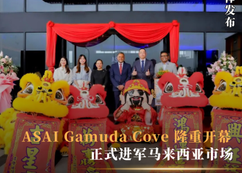 ASAI Gamuda Cove 隆重开幕 正式进军马来西亚市场