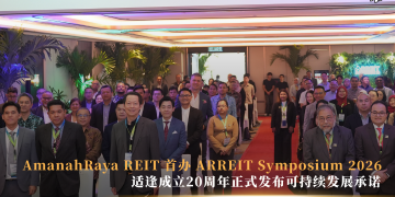 AmanahRaya REIT 首办 ARREIT Symposium 2026 适逢成立20周年正式发布可持续发展承诺