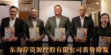 东海岸资源控股有限公司蓄势待发 迈向 2027 财年更具前景的未来