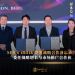 SBS x iBilik 签署战略合作备忘录 委任战略增长与市场推广合作伙伴