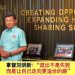 拿督刘明新｜VARIA BERHAD